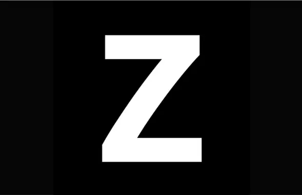 Буква "Z" считается в Беларуси экстремистской с августа 2021-го