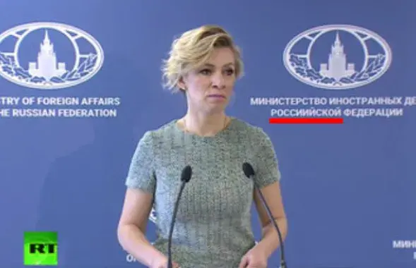 Скрин с видео RT