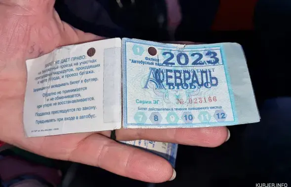 Фальшывы праязны ў Слуцку / kurjer.info

