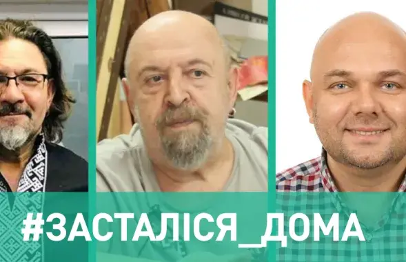 Сергей Кузин, Владимир Цеслер и Тимофей Роговой / коллаж Еврорадио