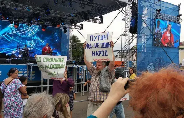 Акция в центре Минска