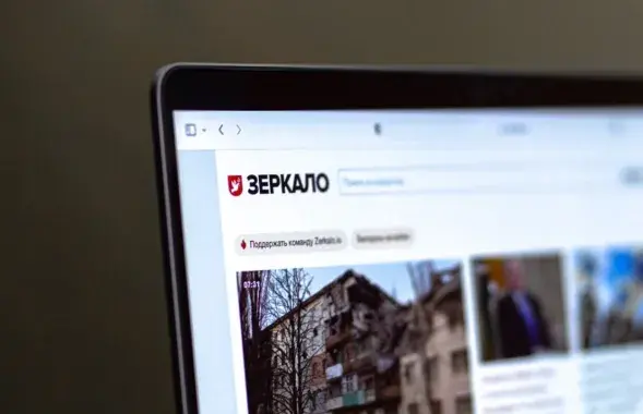 Сайт "Зеркало" попал в "экстремистский список" / baj.by
