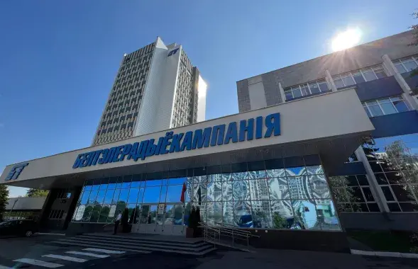 Белтелерадиокомпания / tvr.by