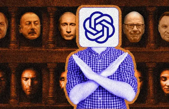 "Их нравы"
