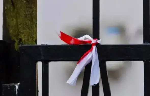 A white-red-white ribbon&nbsp;
