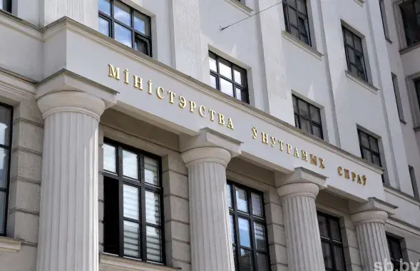 МУС Беларусі