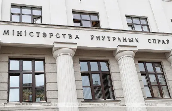 МВД обновляет список "экстремистов" по пятницам&nbsp;