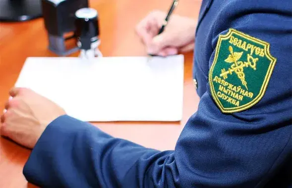 Таможенная служба
