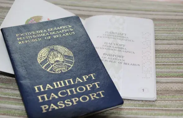 Пашпарт грамадзяніна РБ / ganc-chas.by