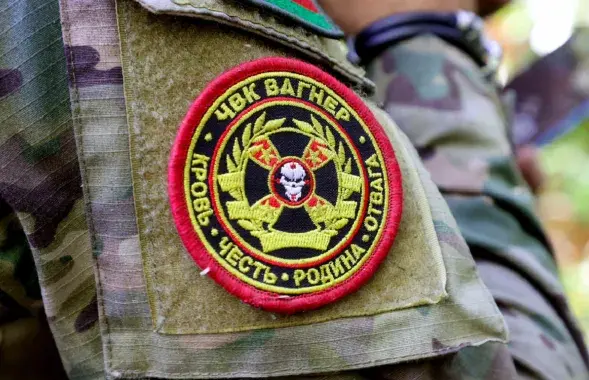 ПВК "Вагнер"
