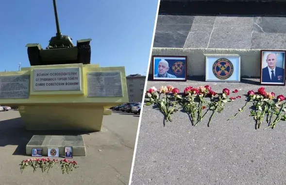 Мемориал "вагнеровцам" в Гомеле