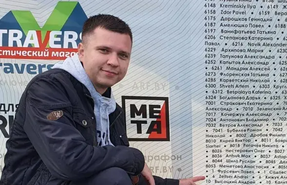 Андрэй Зельцэр