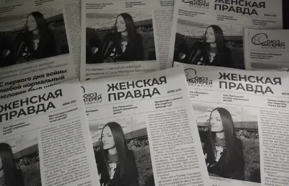 Падпольнае выданне