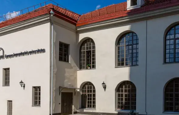 Еўрапейскі гуманітарны ўніверсітэт

