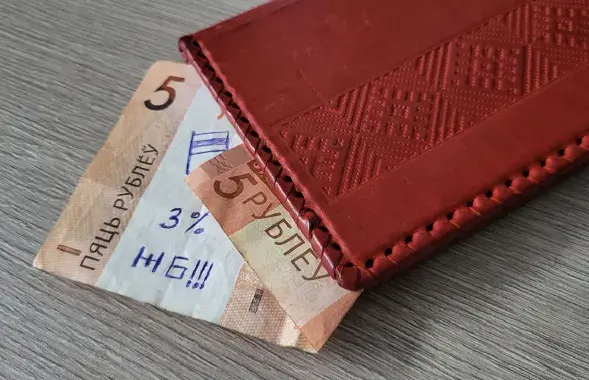Робіцца спроба "сістэматызаваць рэгуляванне спажывецкага крэдытавання"

