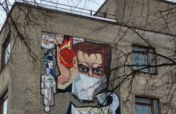 Мозаика на здании больницы в Бобруйске&nbsp;