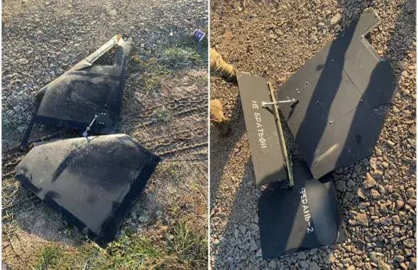 Обломки дрона, сбитого над Киевом