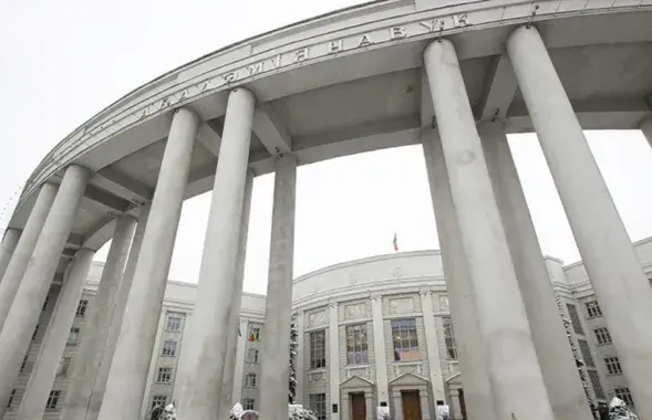 Нацыянальная акадэмія навук
