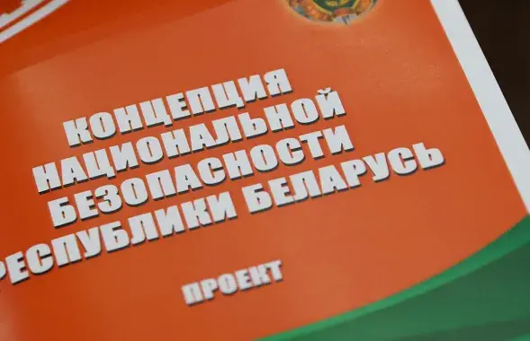 Дакумент будзе зацвярджаць "Усебеларускі народны сход"