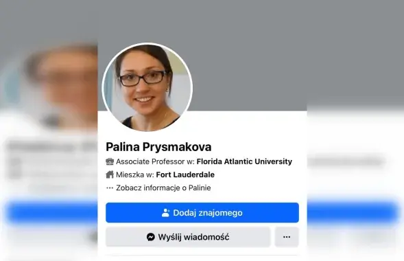 Фэйкавы акаўнт Паліны Прысмаковай
