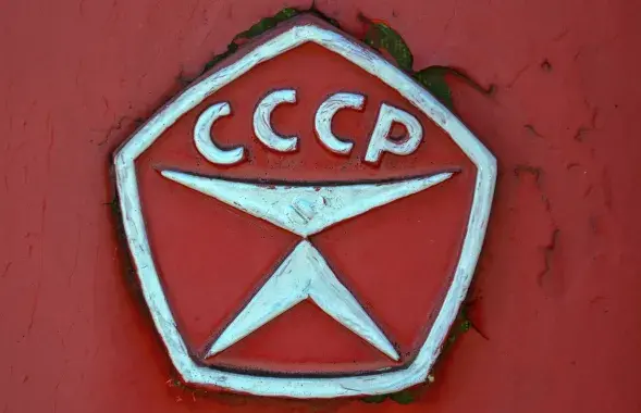 Знак качества СССР&nbsp;
