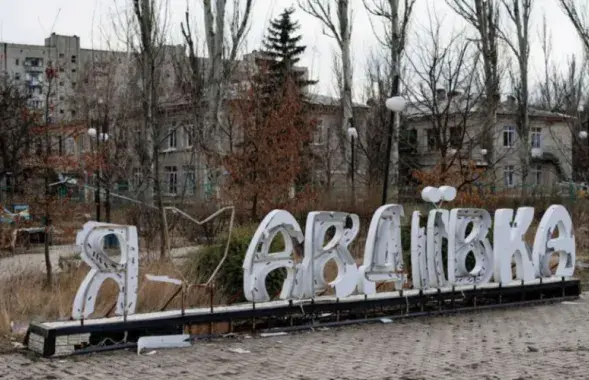 Авдеевка во время войны
