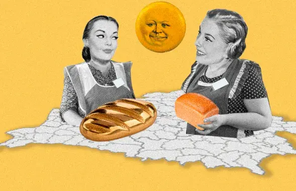 Чаму адрозніваюцца цэны?
