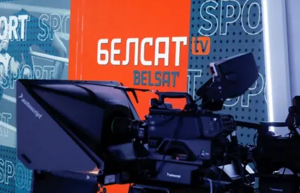 Белсат
