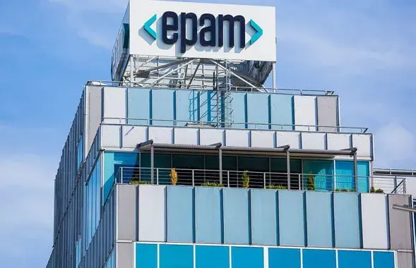 Офіс EPAM
