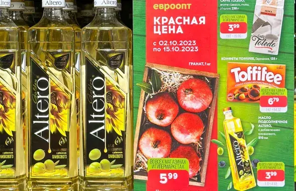 На "Еўрагандаль" паскардзіліся ў ЕЭК праз сланечнікавы алей
