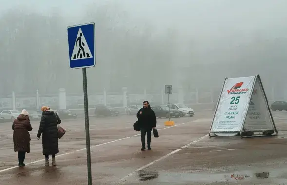 "Адзіны дзень галасавання" ў Беларусі
