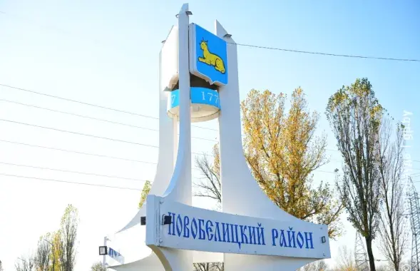 Навабеліцкі раён Гомеля
