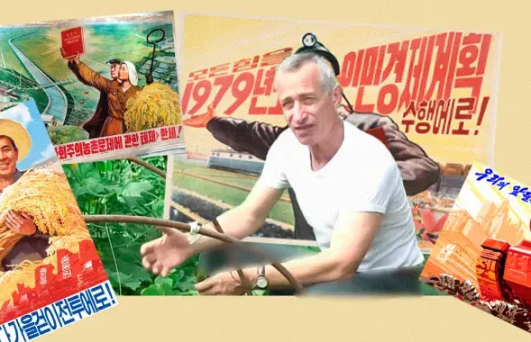 #ІхНоравы

