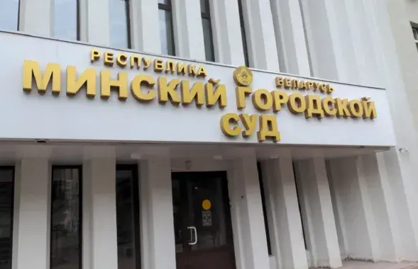 Игоря Карнея судят в Минском городском суде
