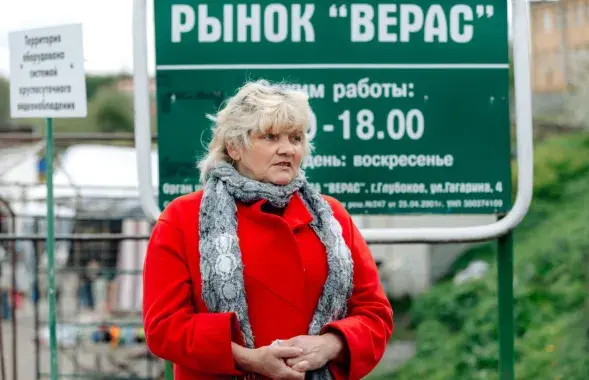 Людмила Борейко
