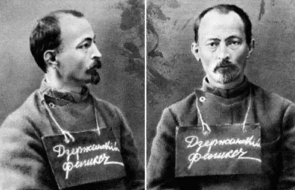 &nbsp;Феликс Дзержинский
