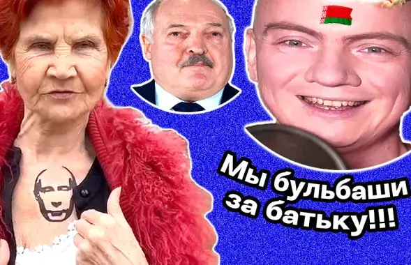 Обзор пропаганды
