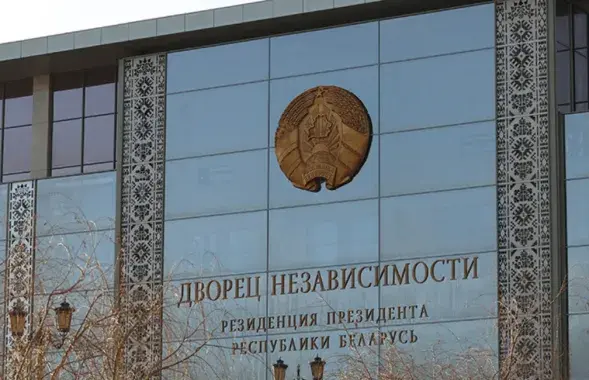 Лукашэнка памілаваў 15 чалавек
