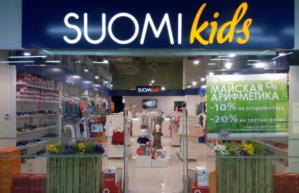 SuomiKids
