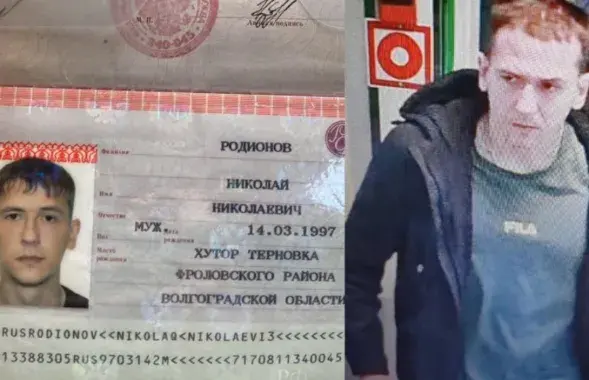 Расіянін, якога шукае міліцыя
