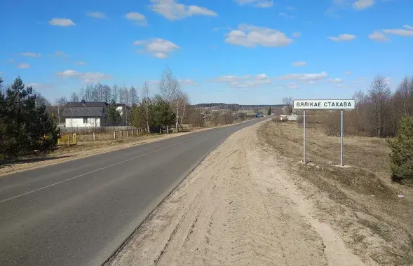 Трагічны выпадак здарыўся ў вёсцы Вялікае Стахава

