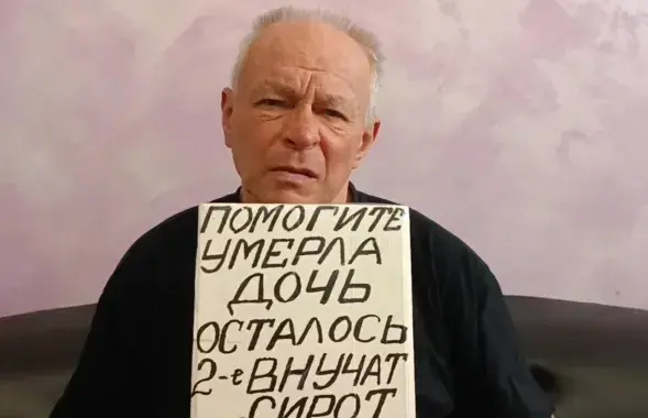 Белорус, спасенный из рабства в Подмосковье
