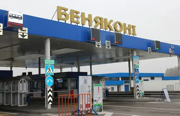 Пункт пропуска "Бенякони" на белорусско-литовской границе&nbsp;
