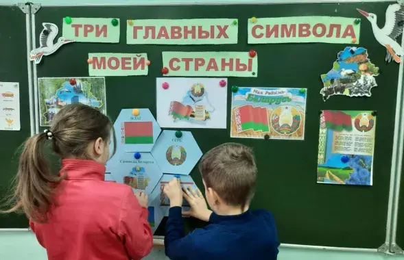 Малодшых школьнікаў навучаць "правільна любіць радзіму", ілюстрацыйнае фота

