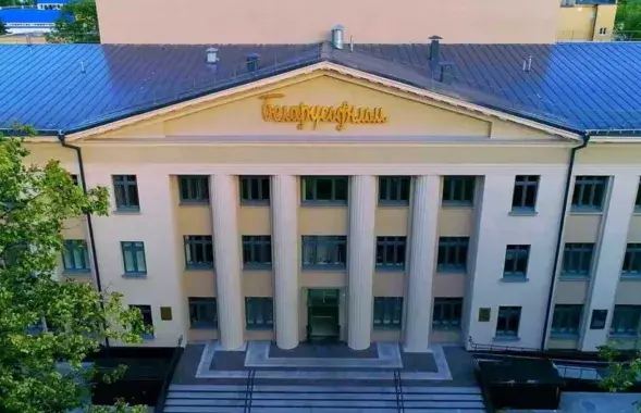 Кінастудыя "Беларусьфільм"
