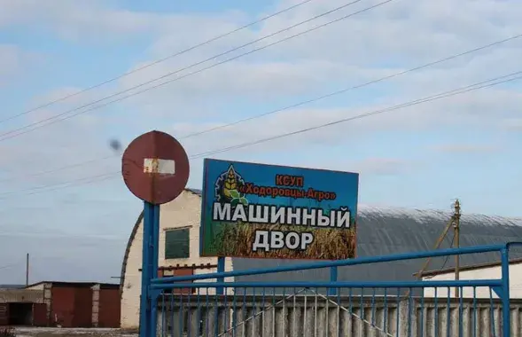 Машынны двор, ілюстрацыйнае фота
