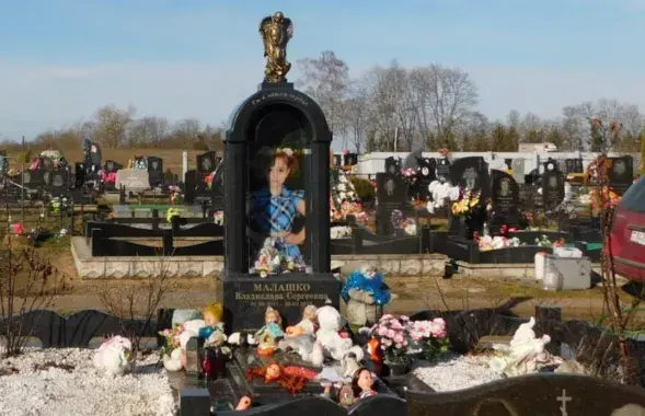 Захоронение в деревне Вязань возле Фаниполя
