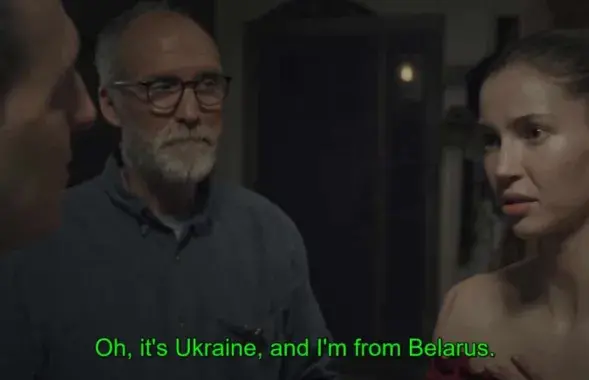 Кадр з фільма "Цішыня здабычы"
