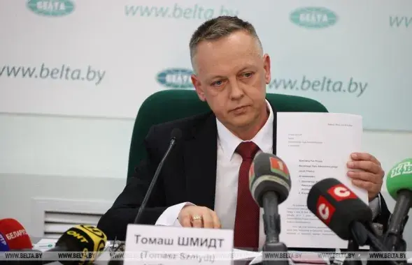 Томаш Шмидт
