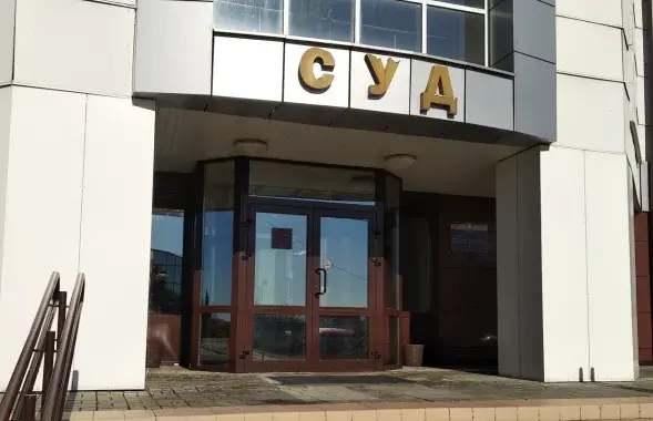 Суд Речицкого района
